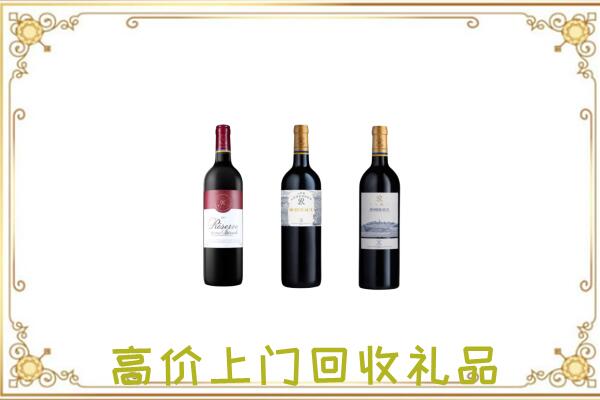 黄南附近回收拉菲
