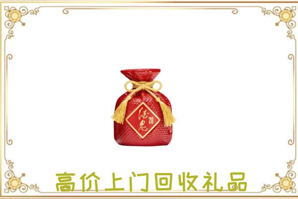黄南附近回收酒鬼酒